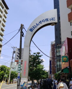 日暮里繊維街